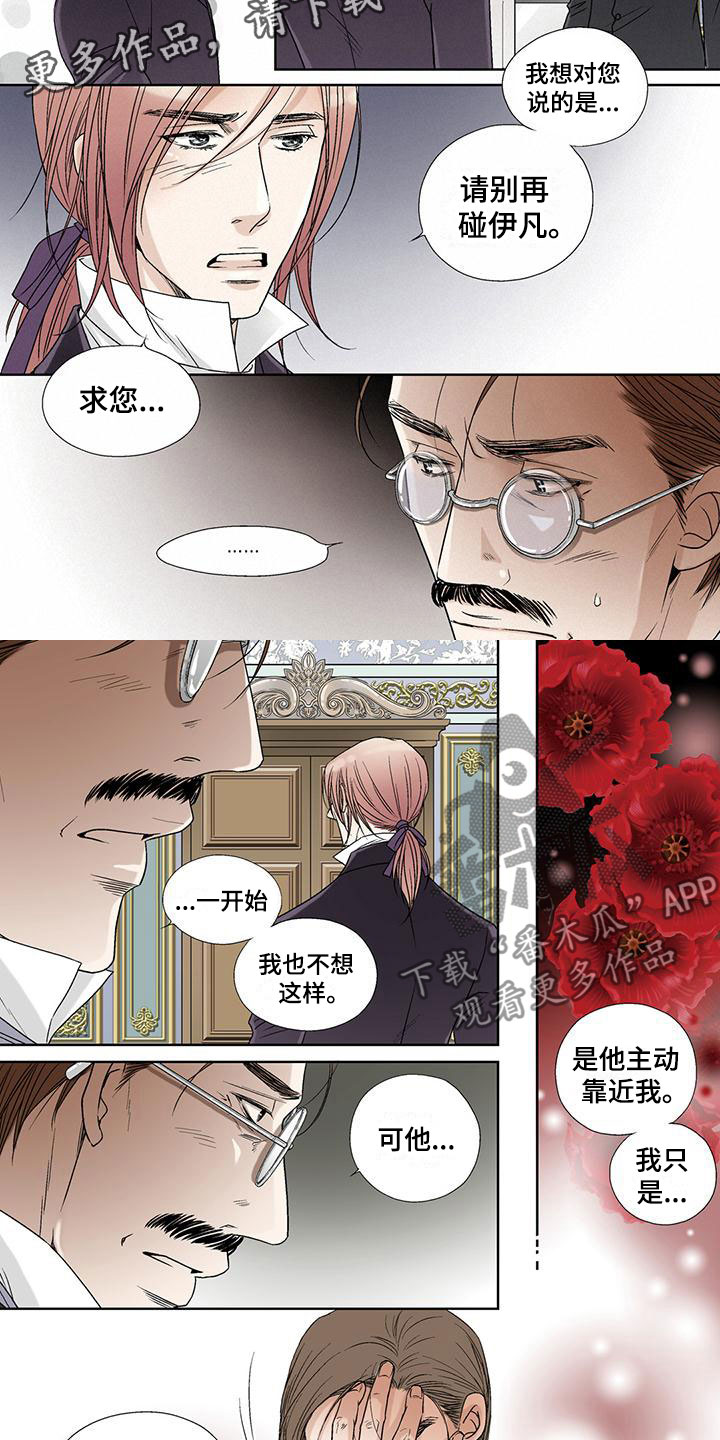 第30话1