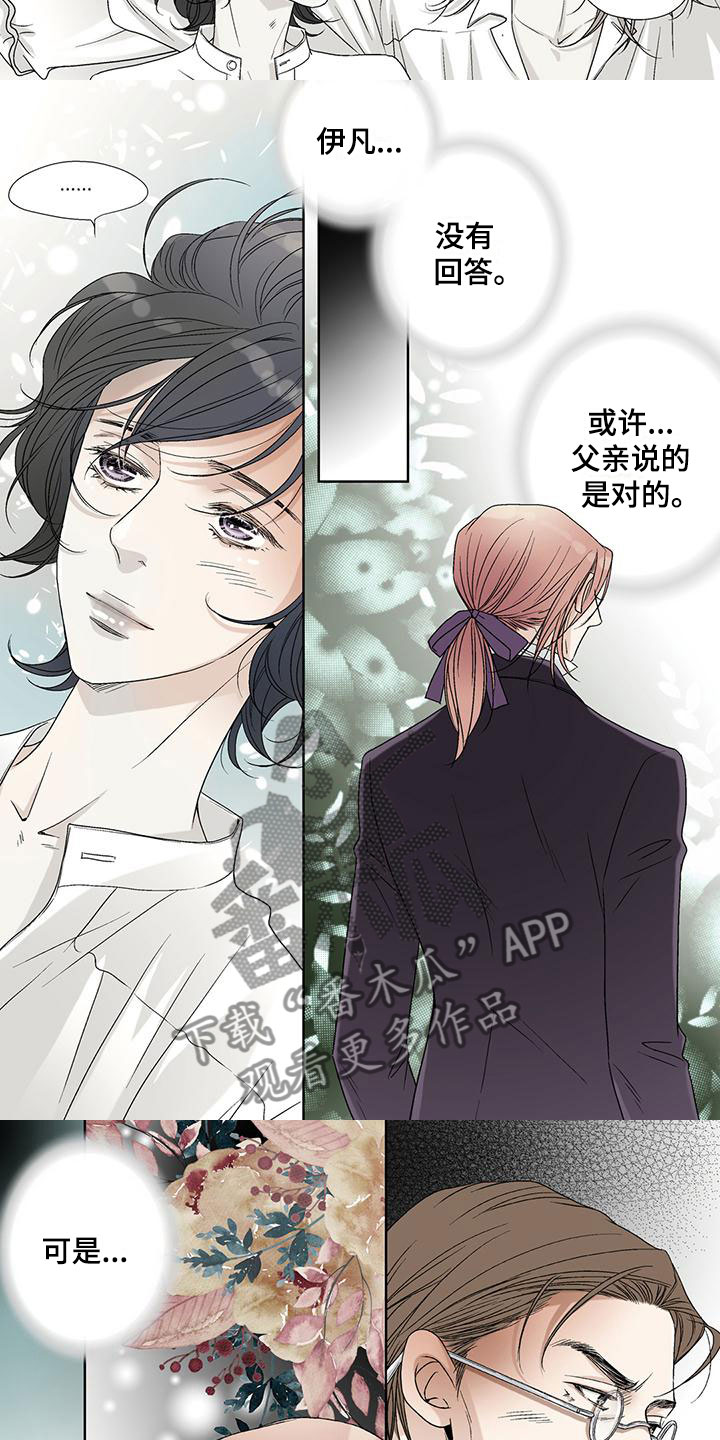 第30话5