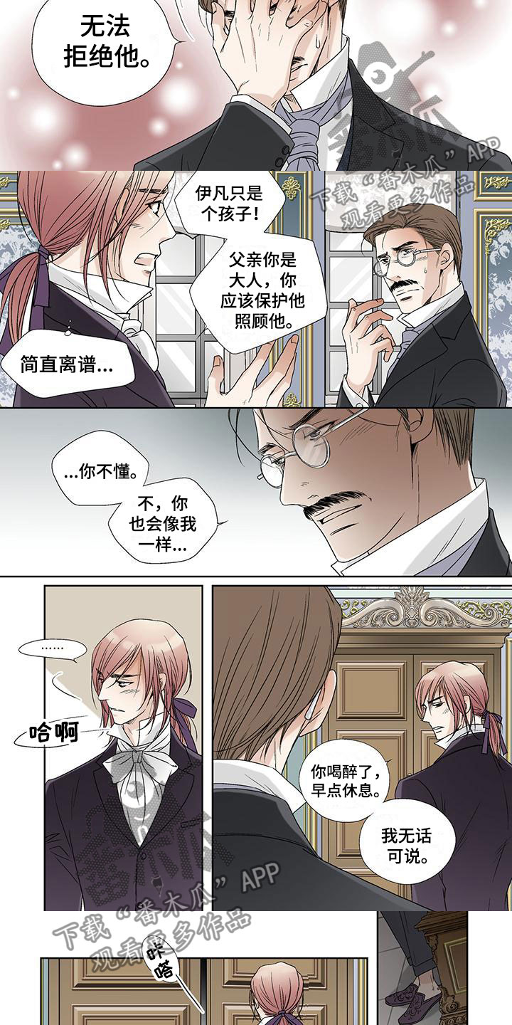 第30话2