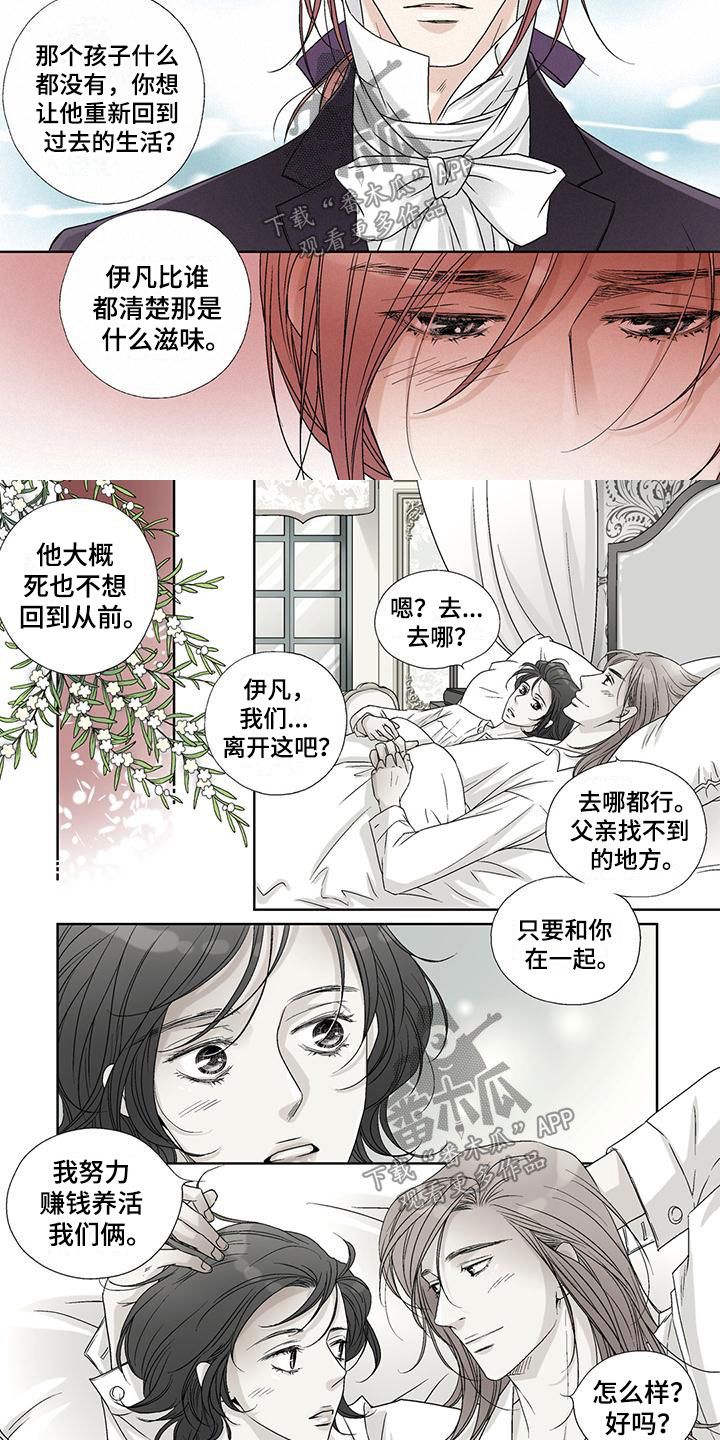 第30话4