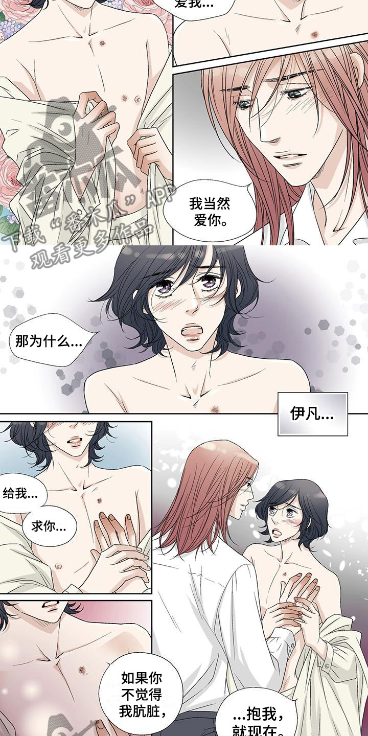 第26话4
