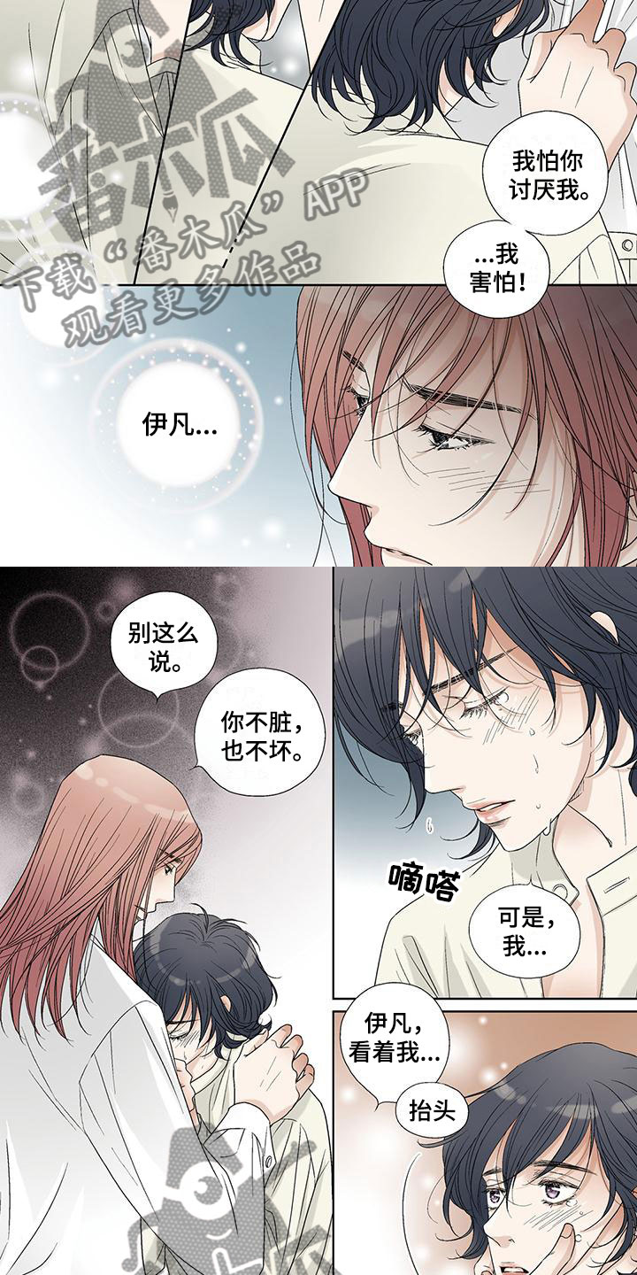 第26话1