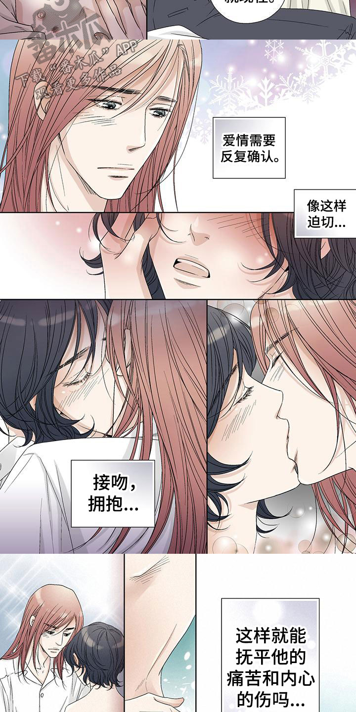第26话5