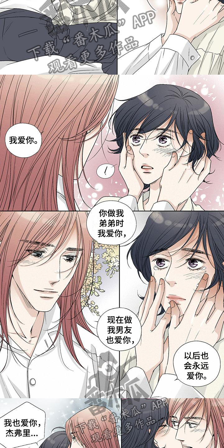 第26话2