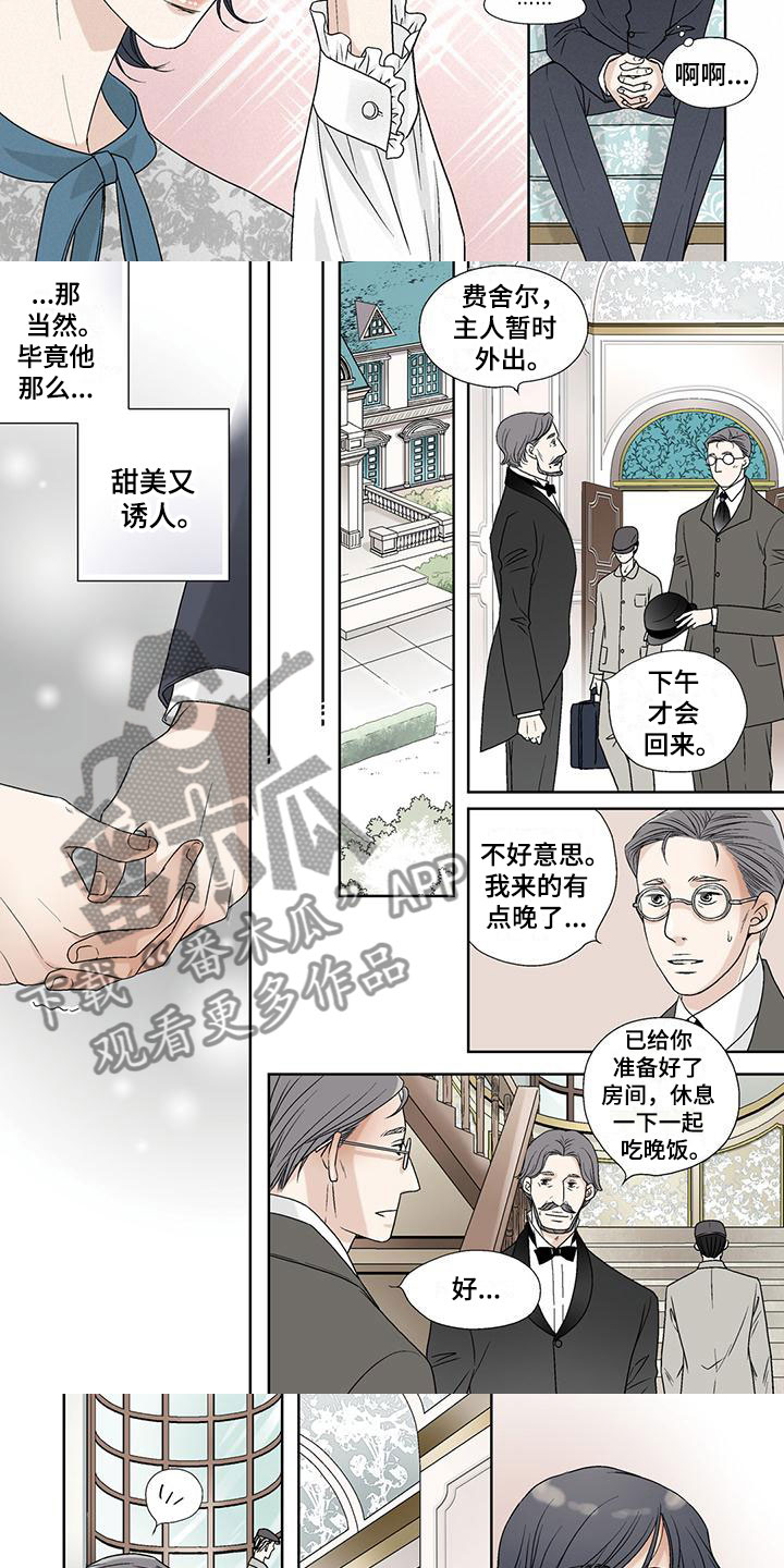 第18话2