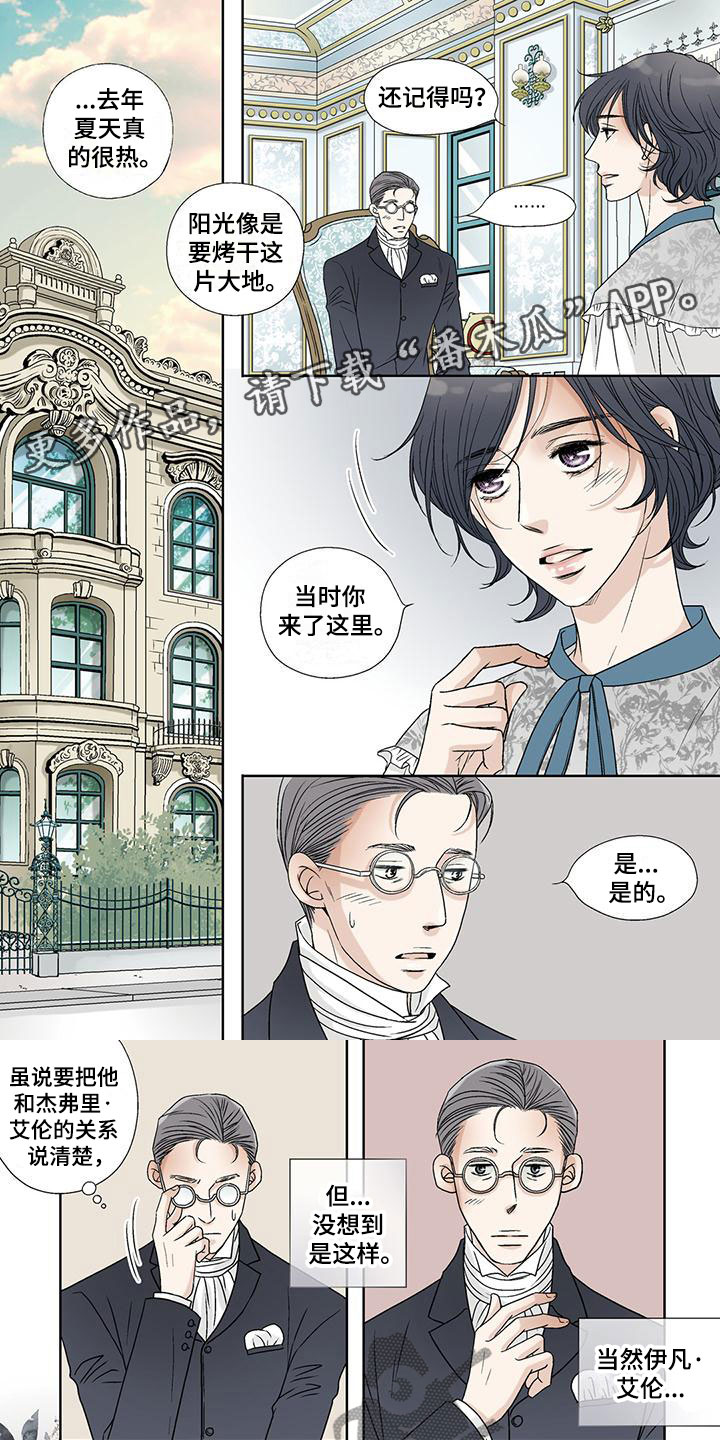 第18话0