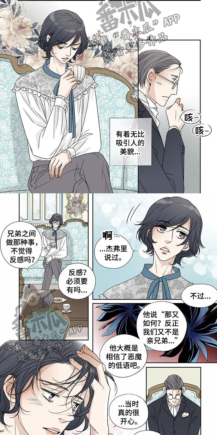 第18话1