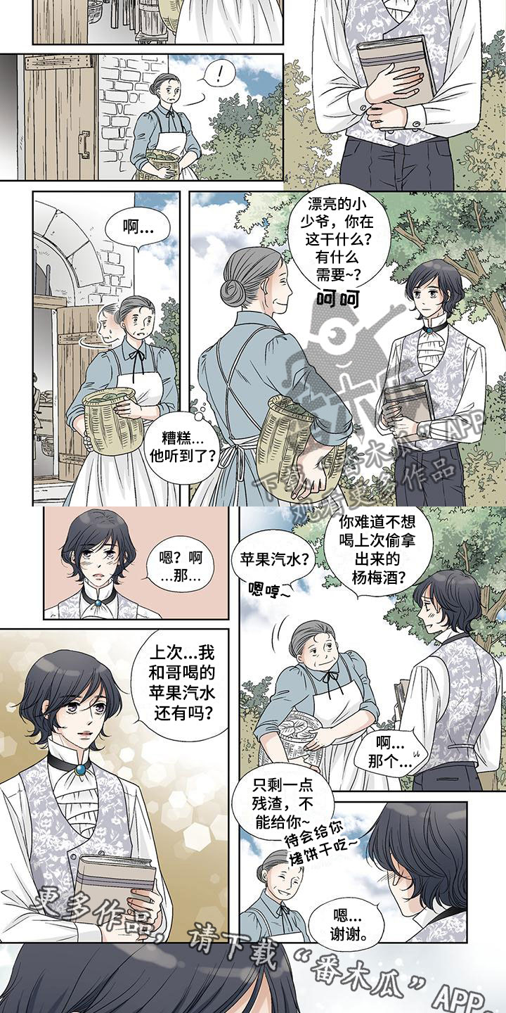 第18话6