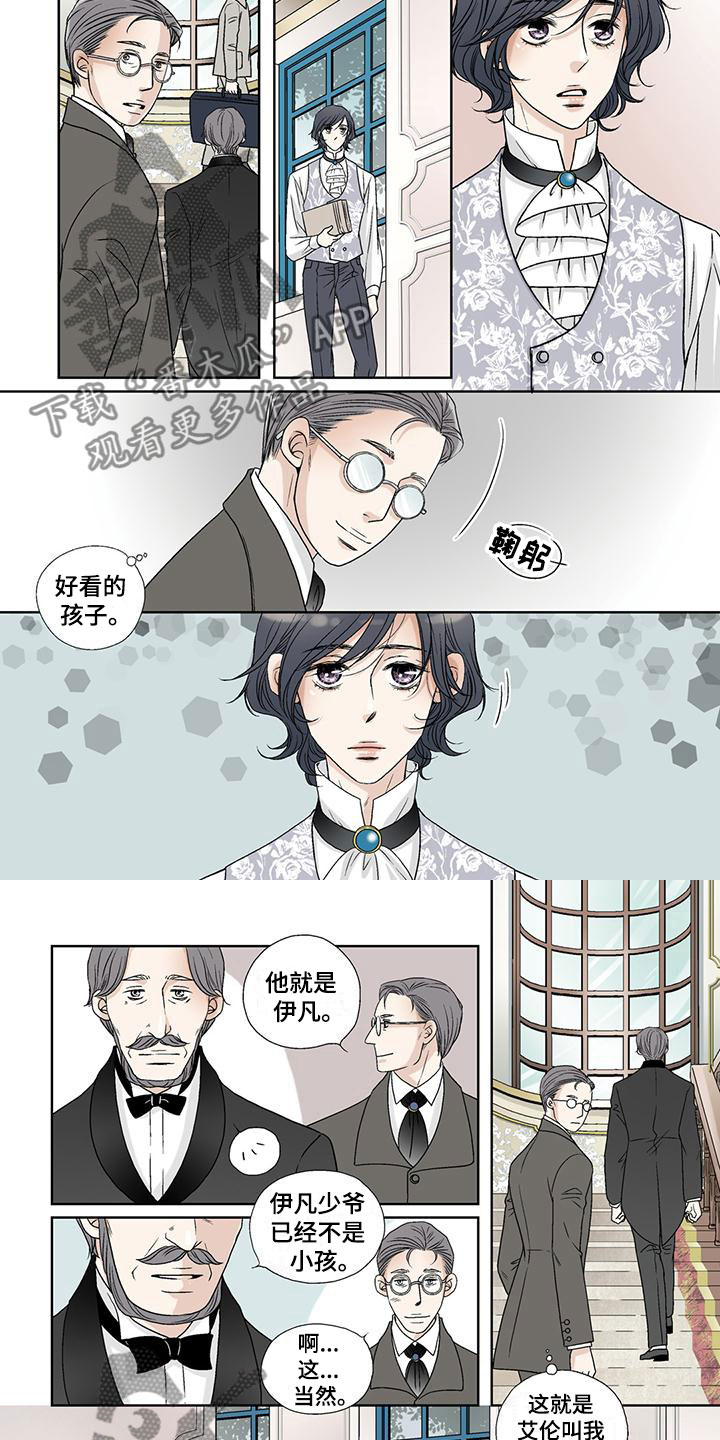 第18话3