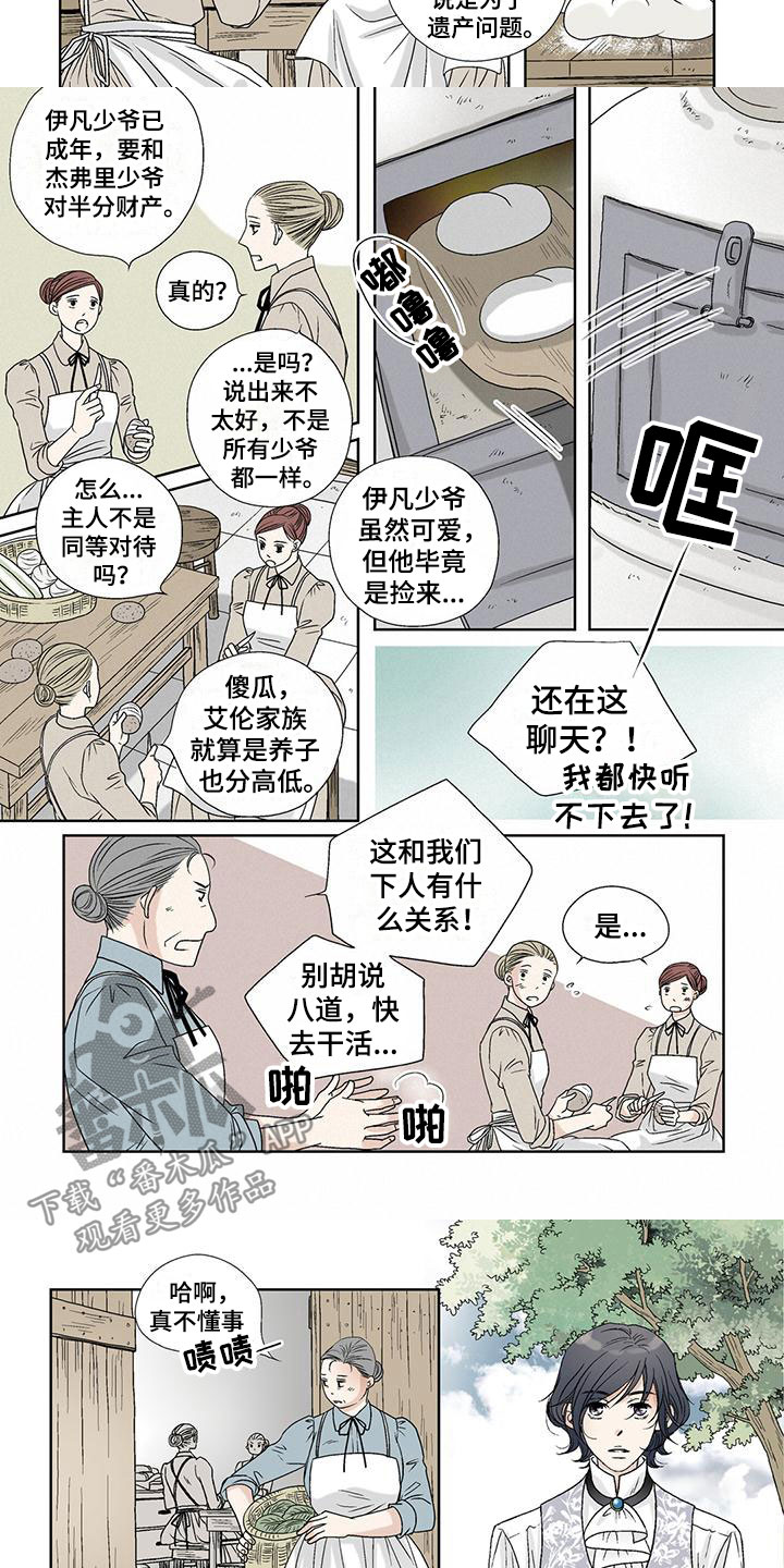 第18话5