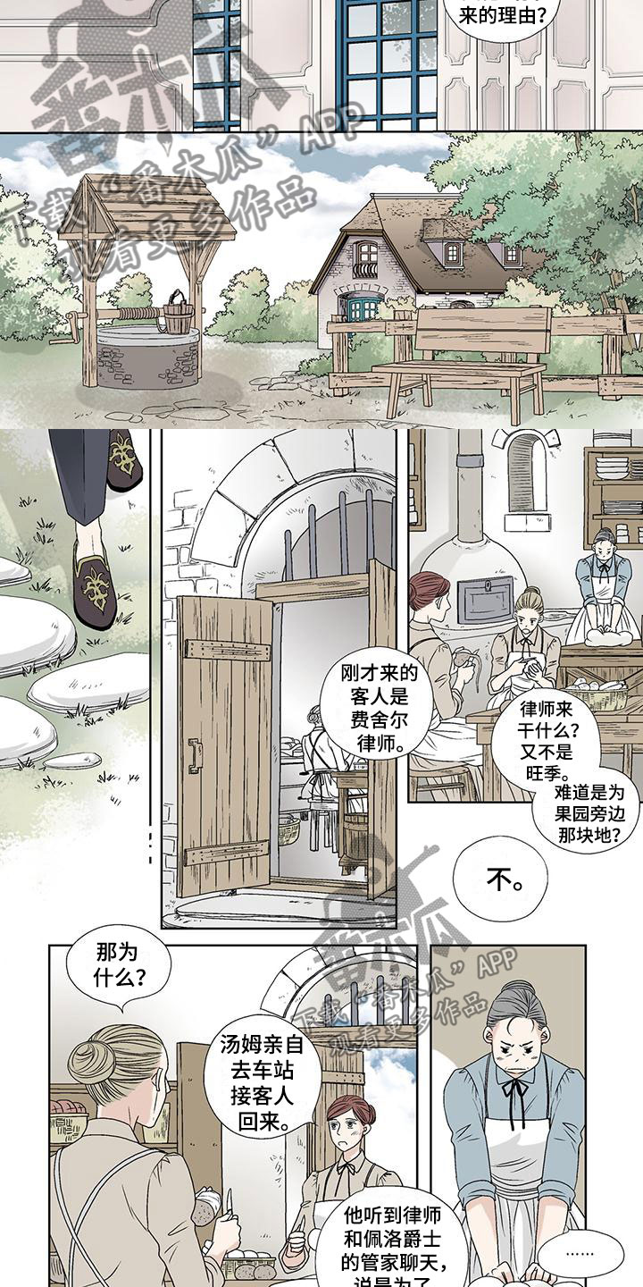 第18话4
