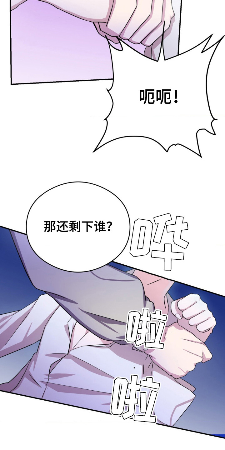 第4话5