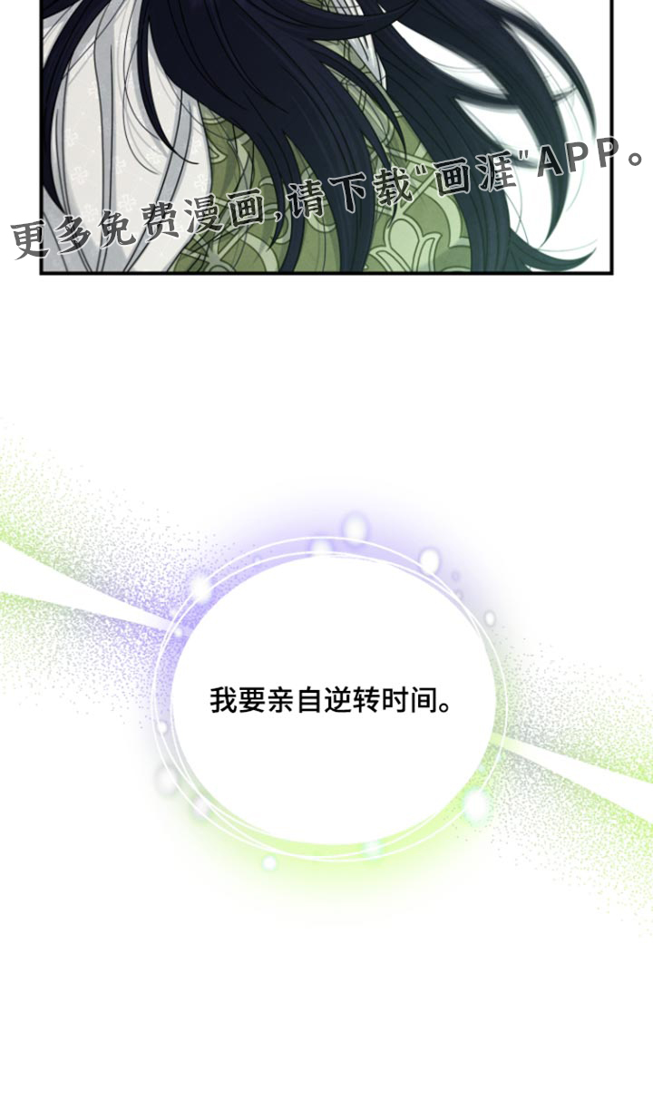 第73话 第37页