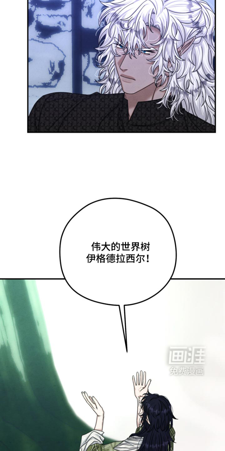 第73话 第25页