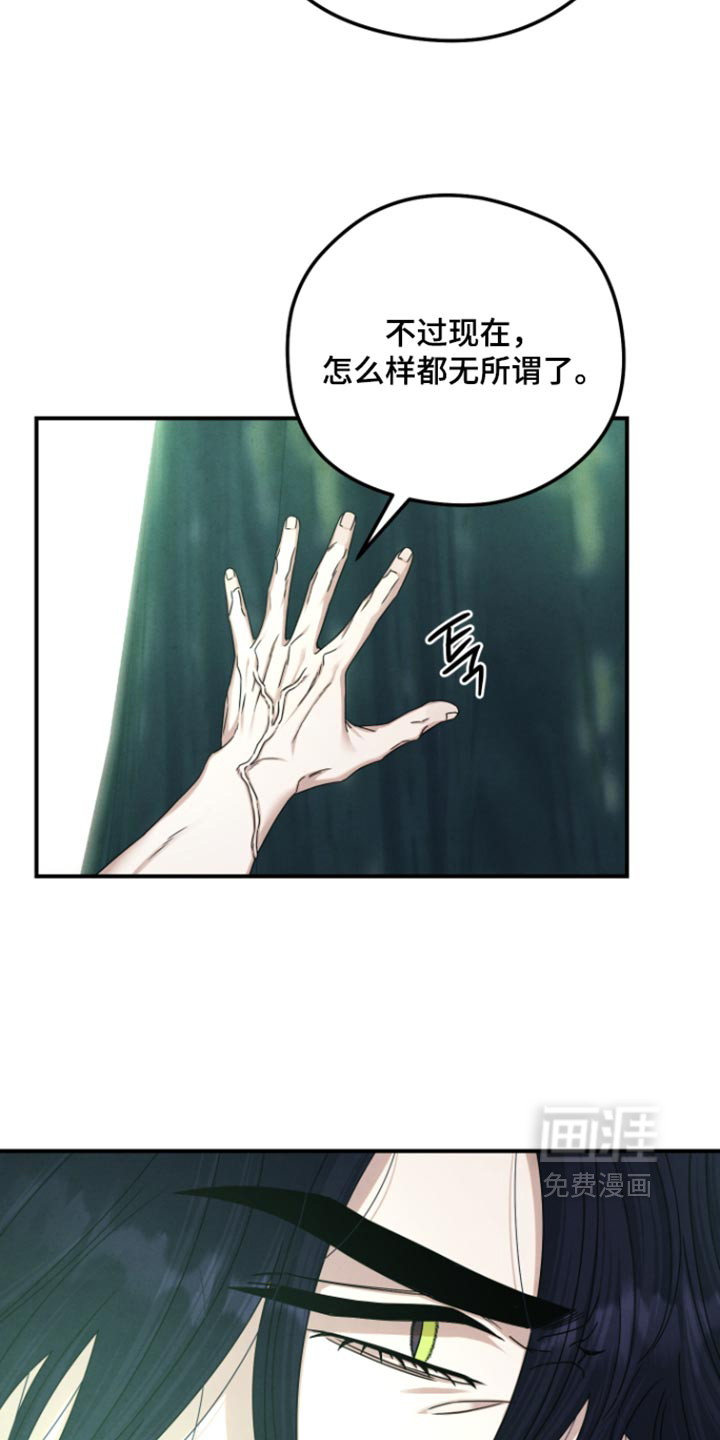 第73话 第35页