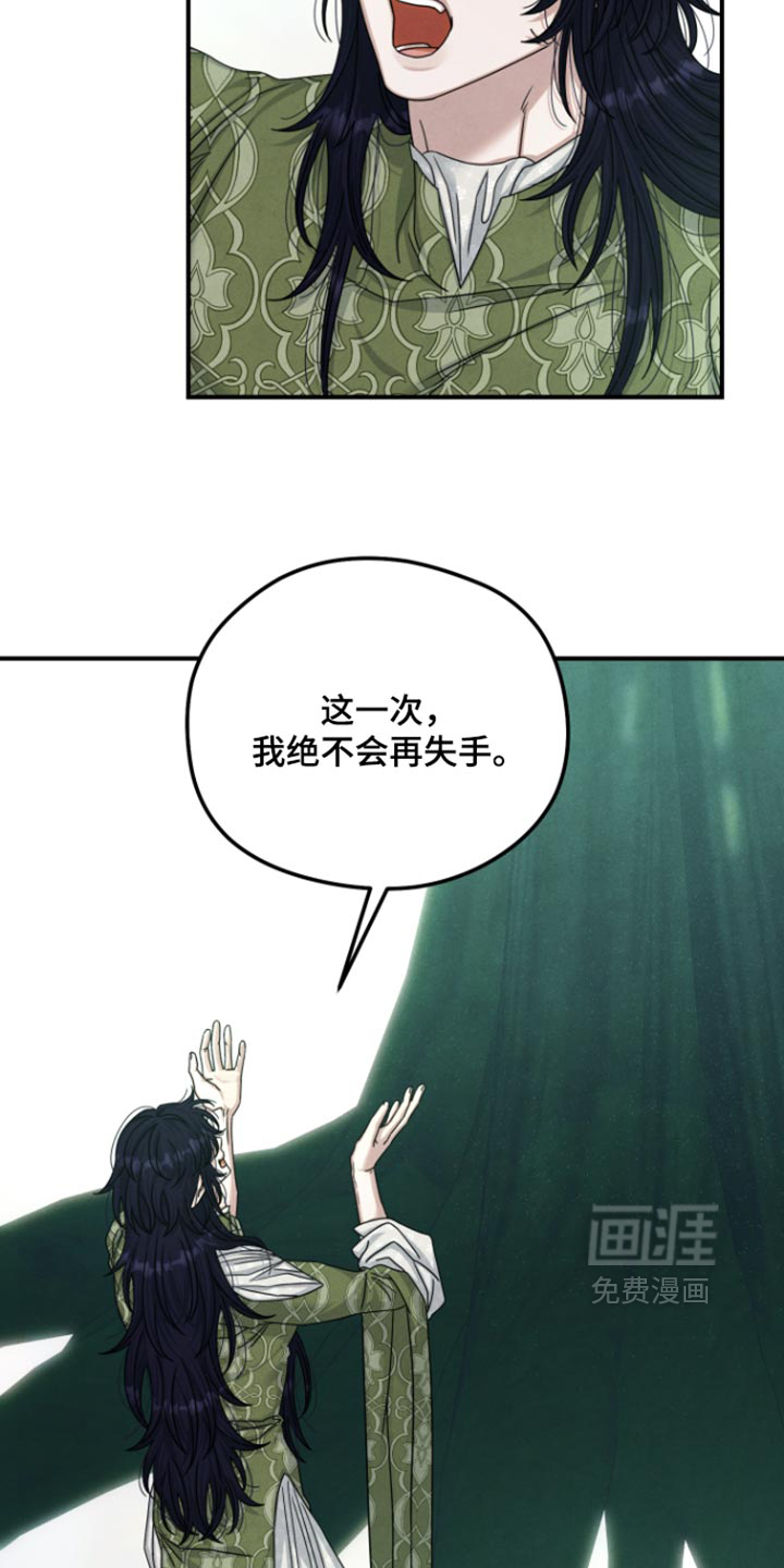 第73话 第27页