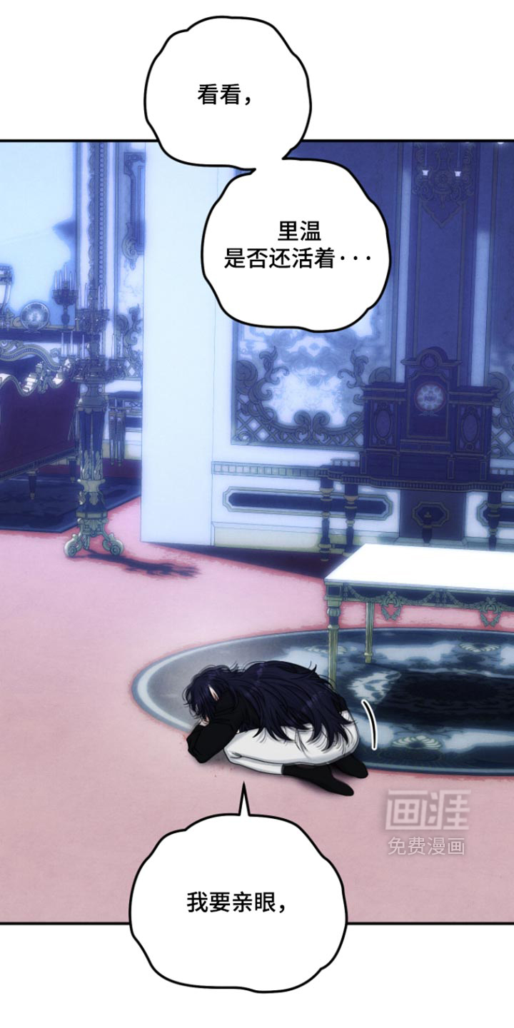 第73话 第9页