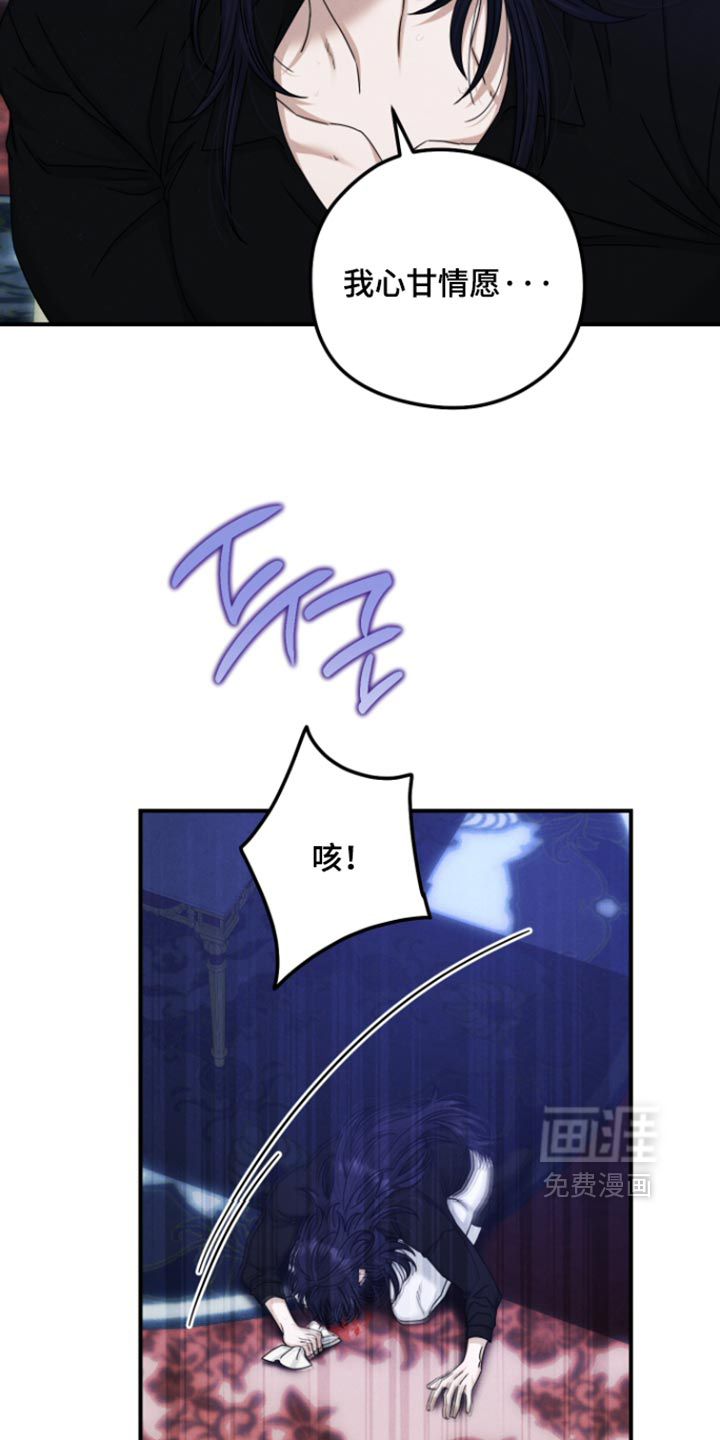 第73话 第7页