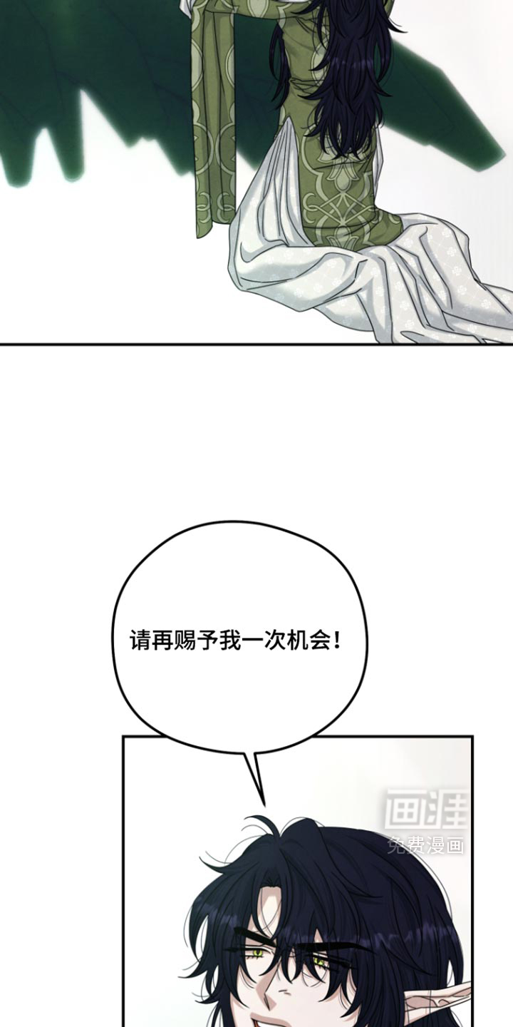 第73话 第26页