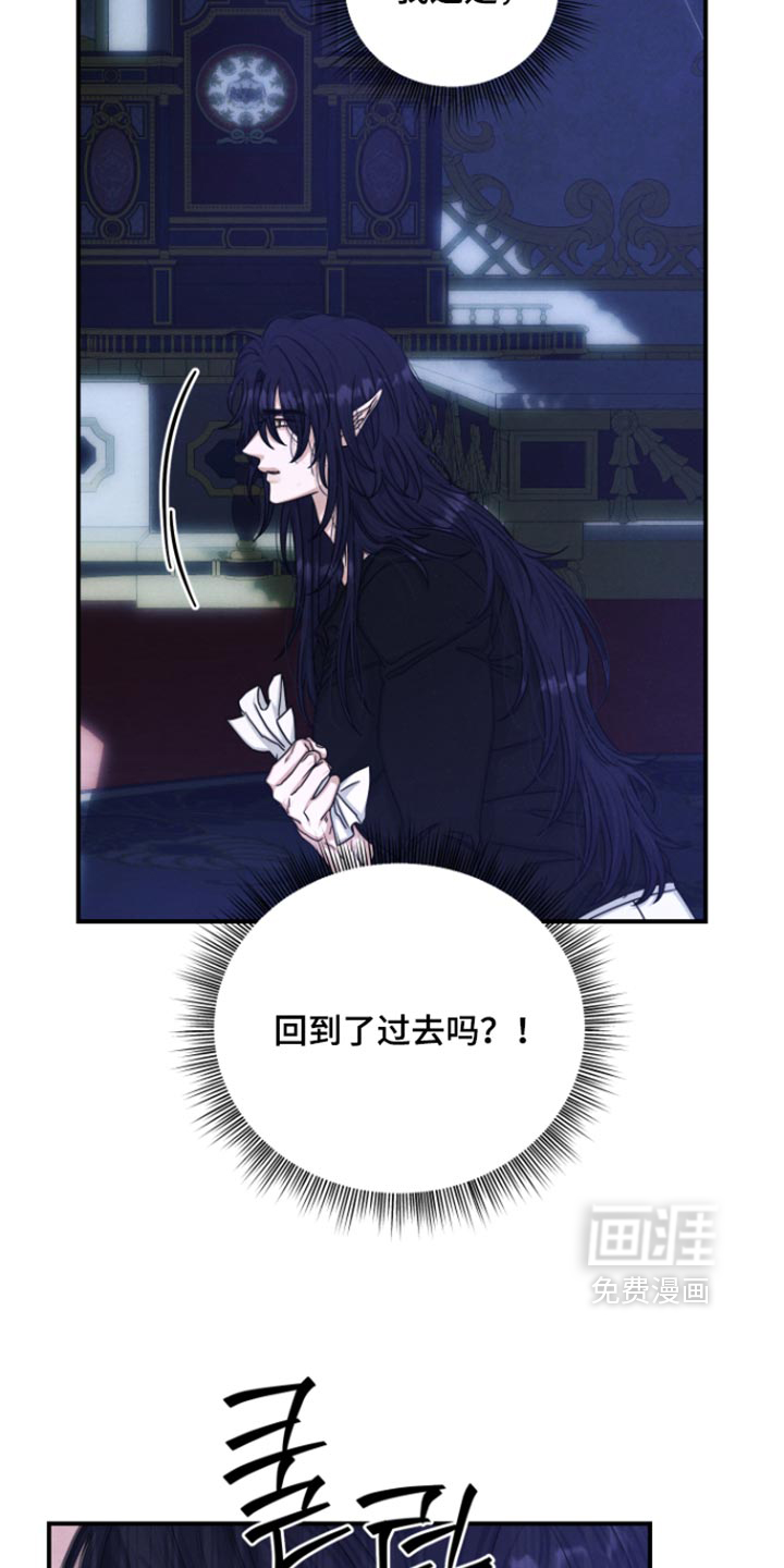第73话 第3页