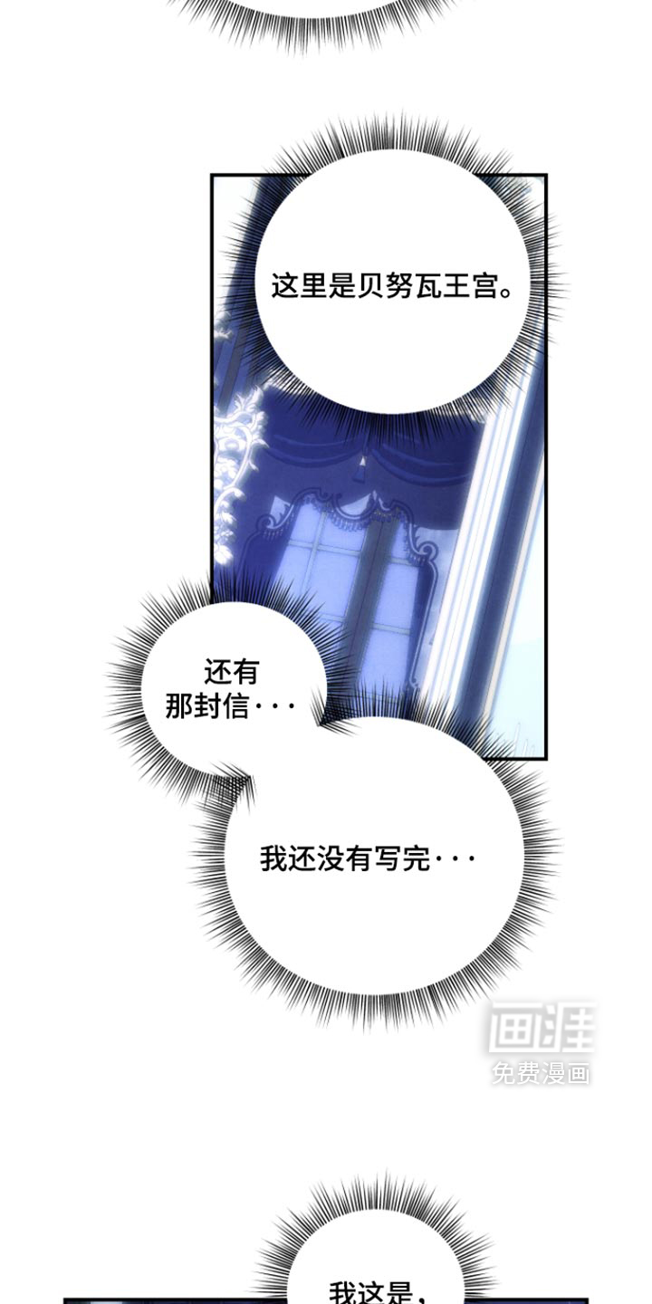 第73话 第2页