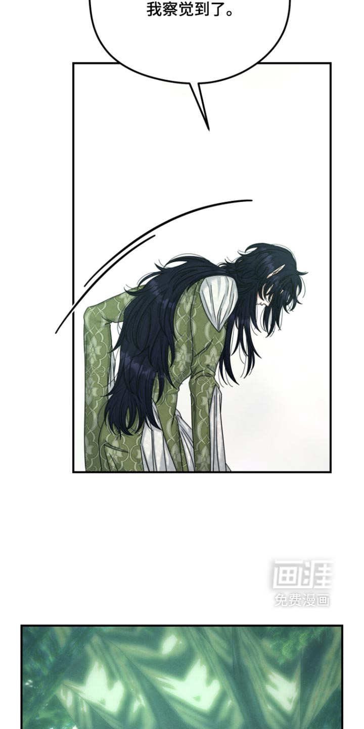 第73话 第30页