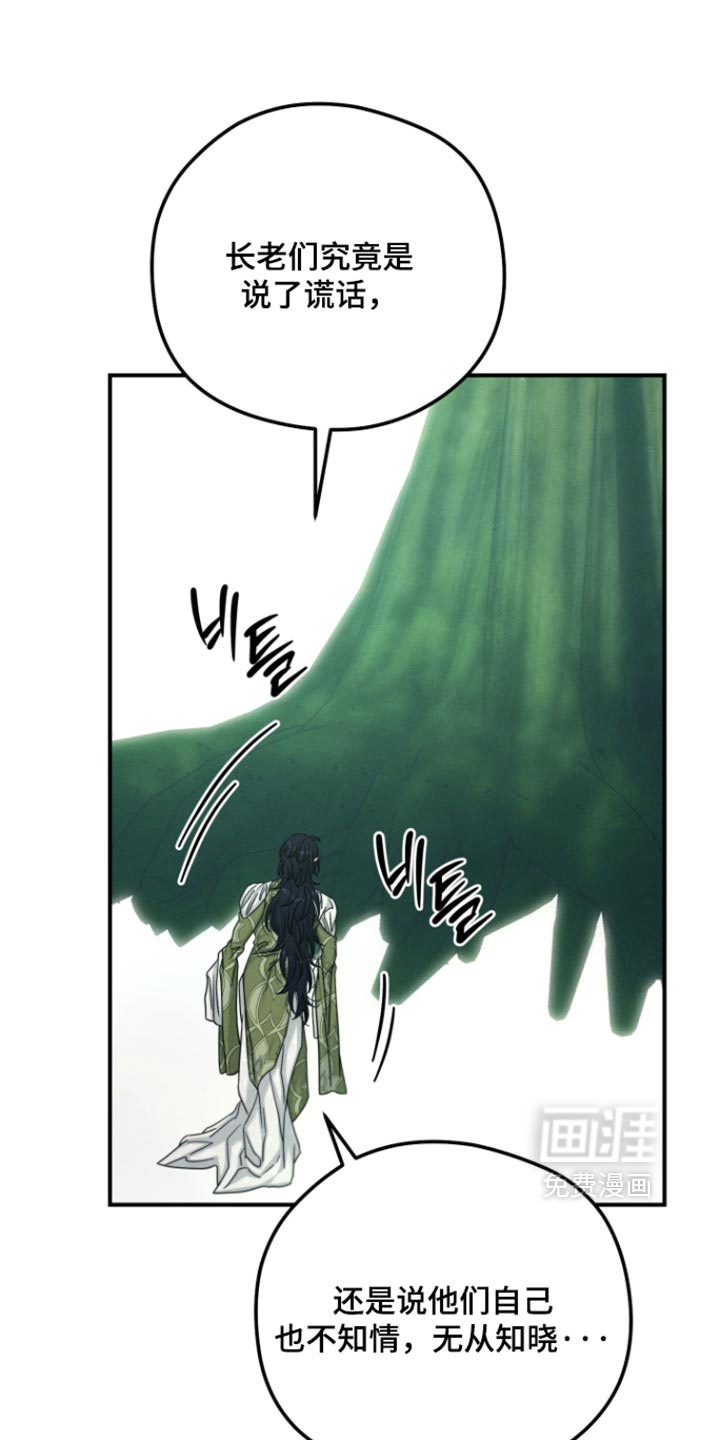 第73话 第34页