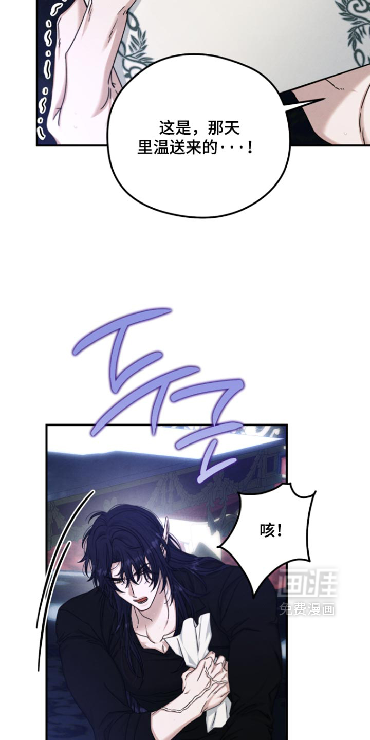 第72话18