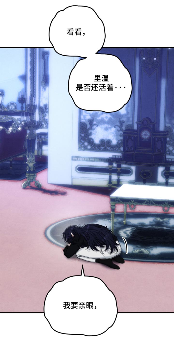 第75话 第9页