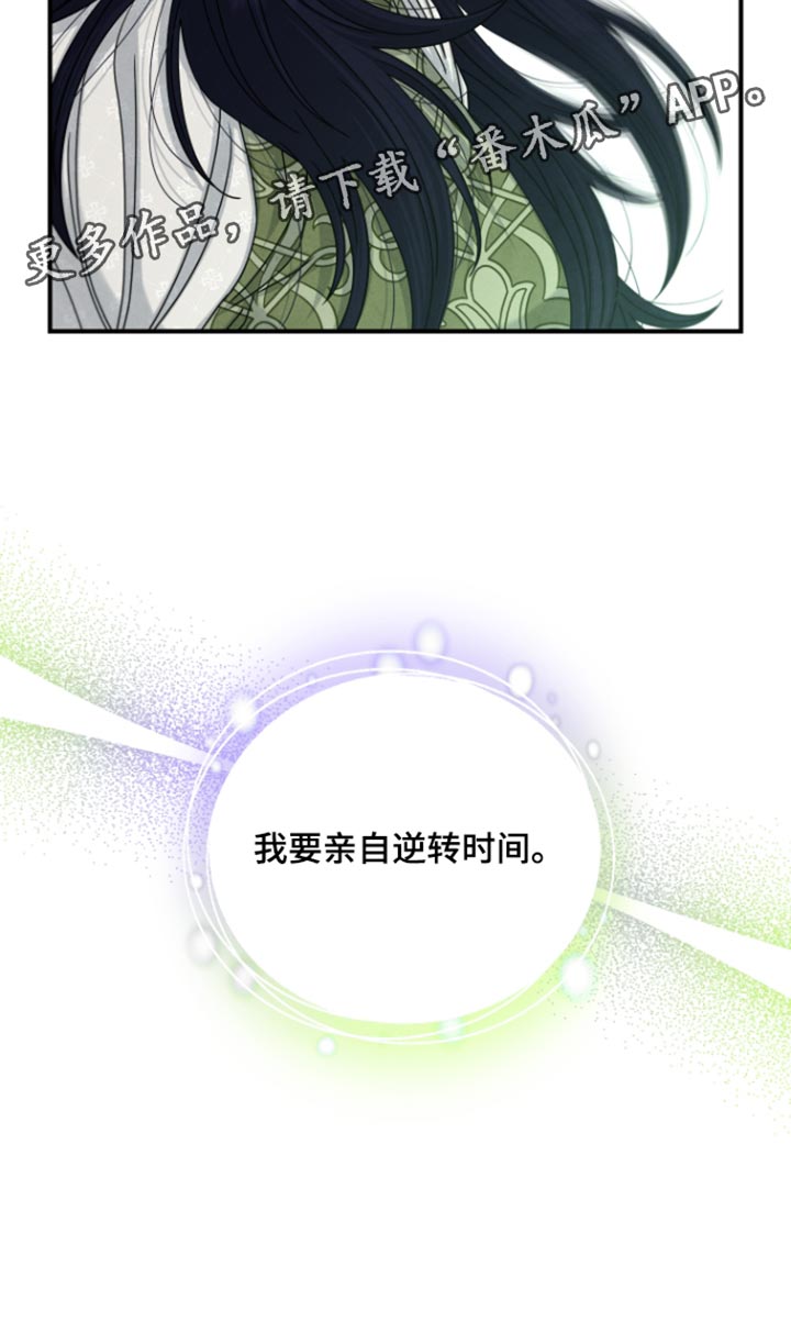 第75话 第37页