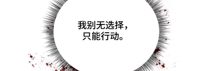 第75话 第20页