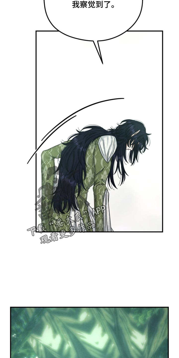 第75话 第30页