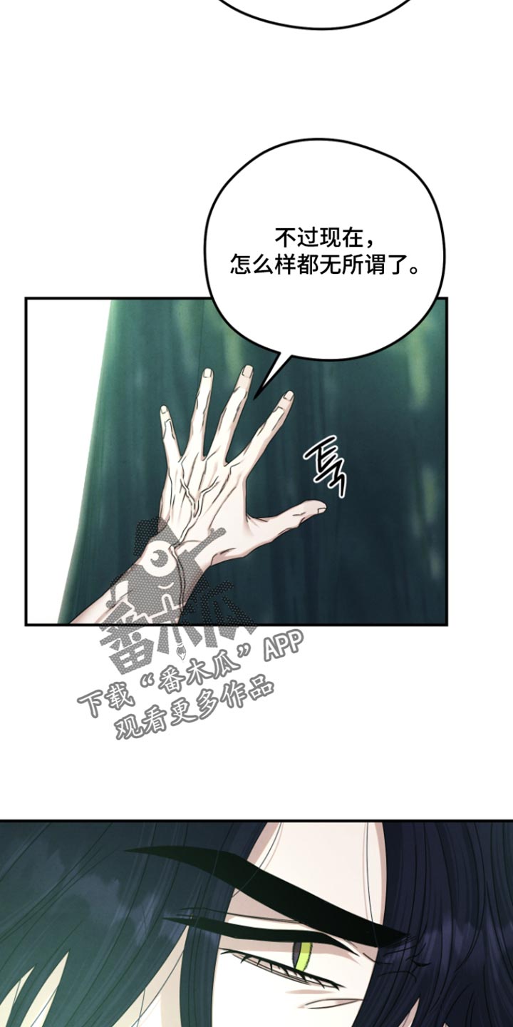 第75话 第35页