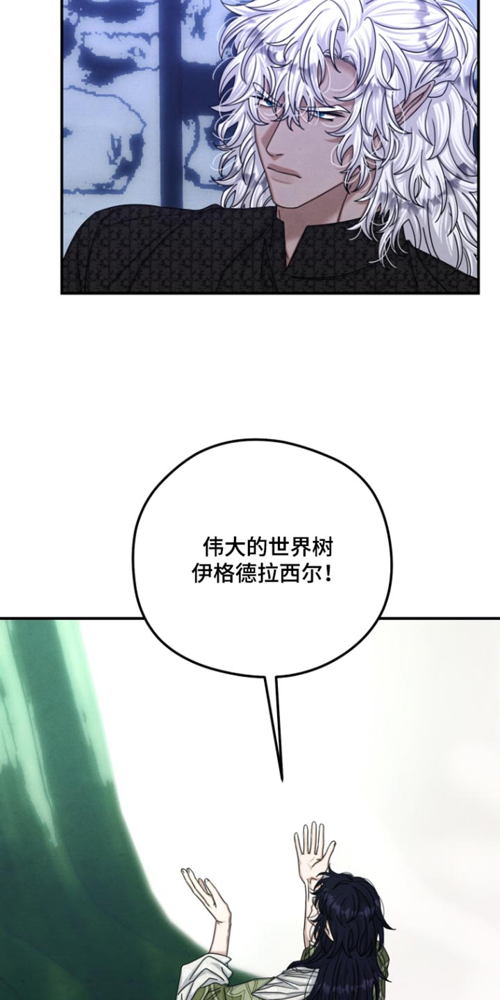 第75话 第25页