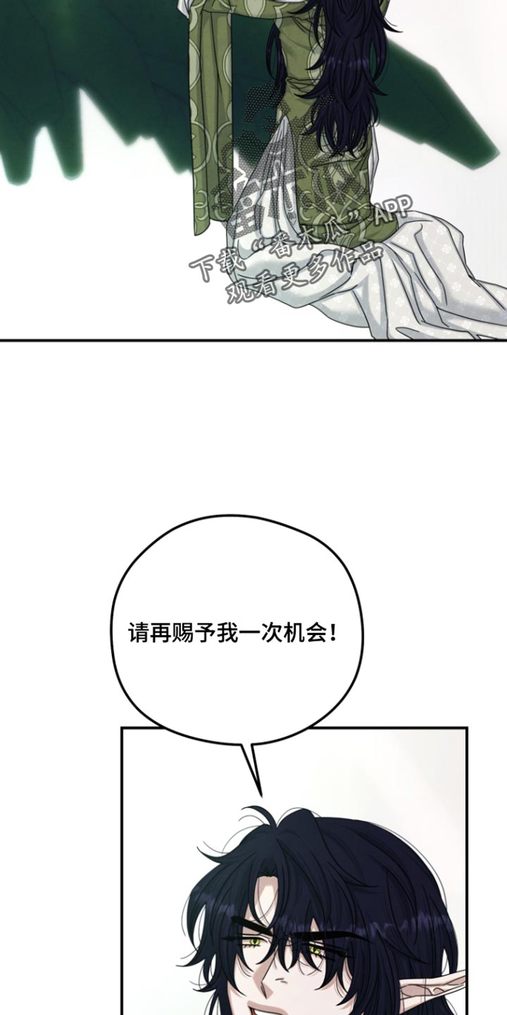 第75话 第26页