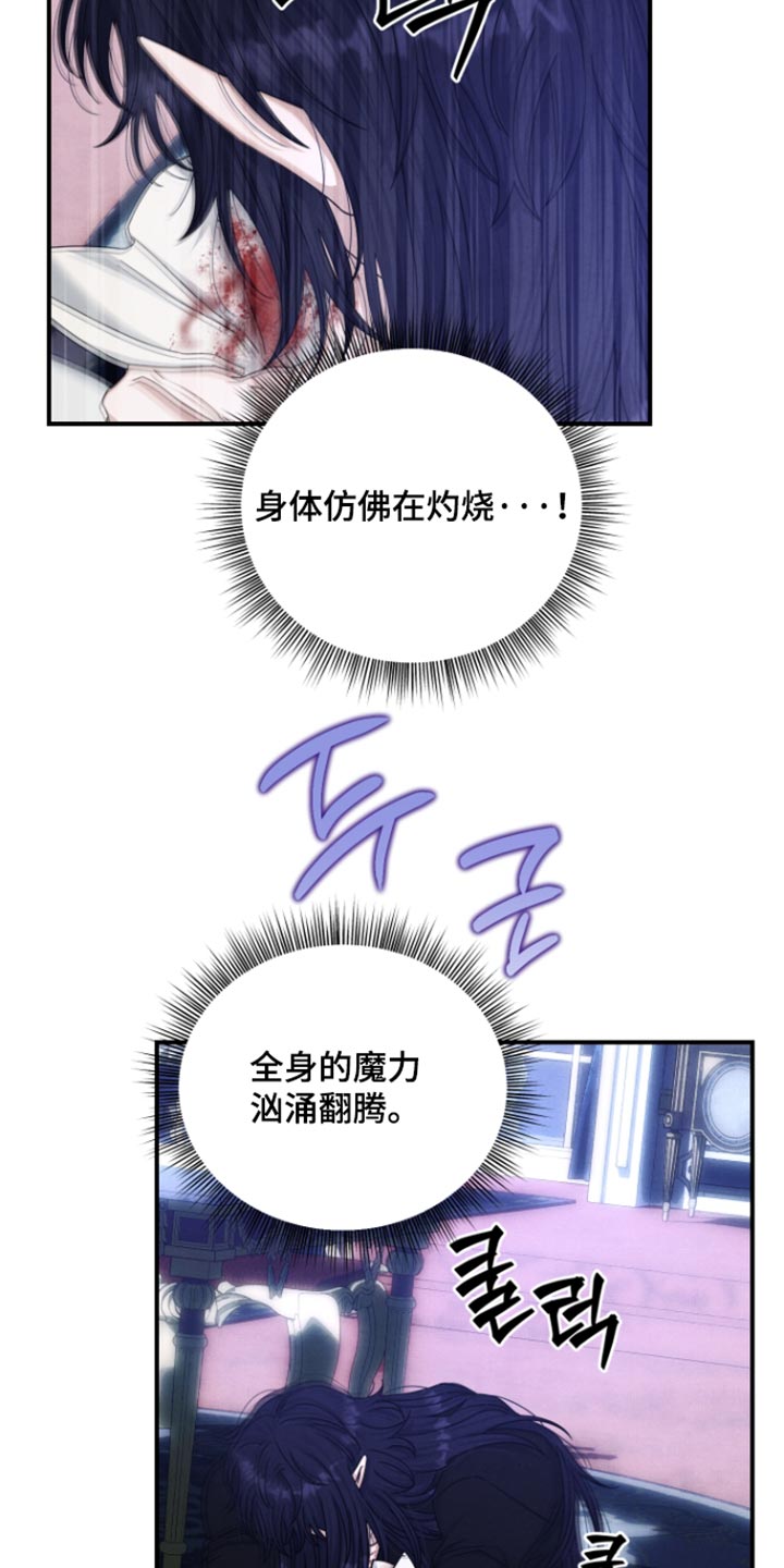第75话 第4页