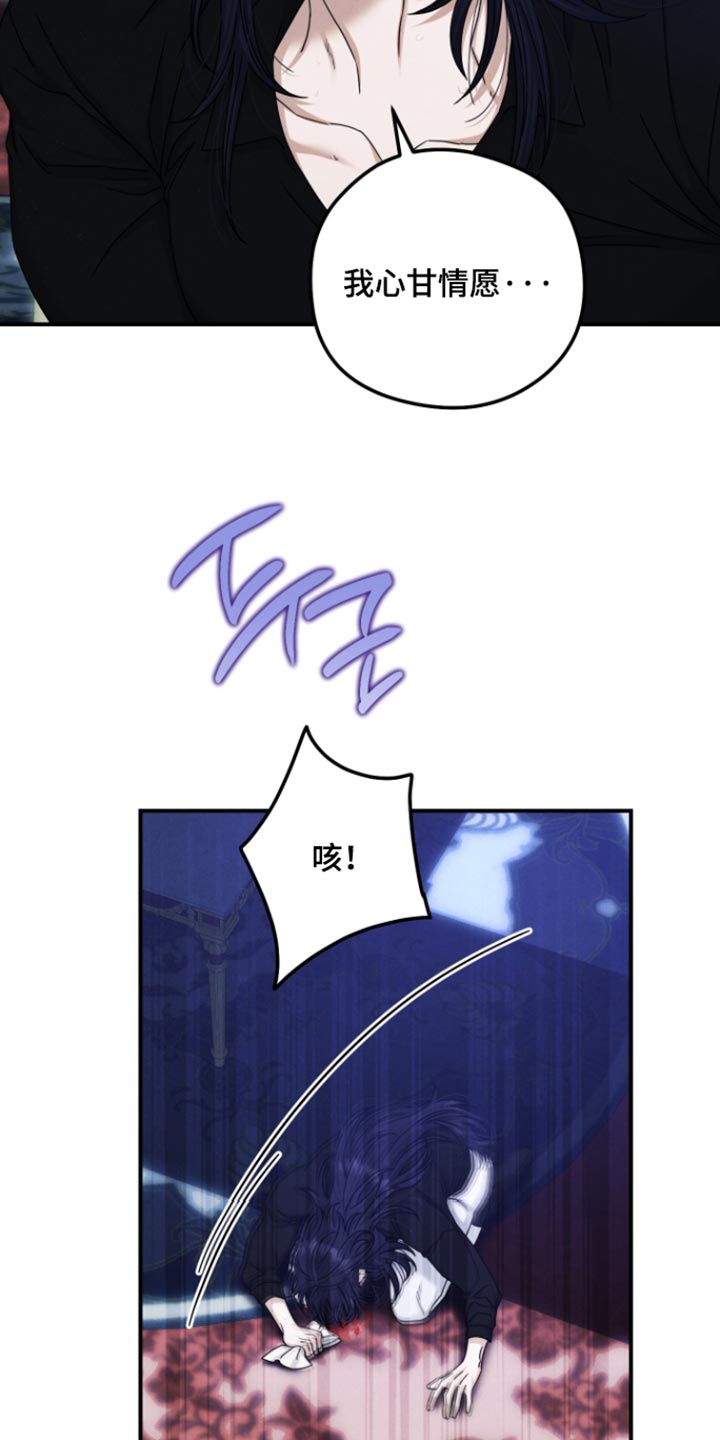 第75话 第7页