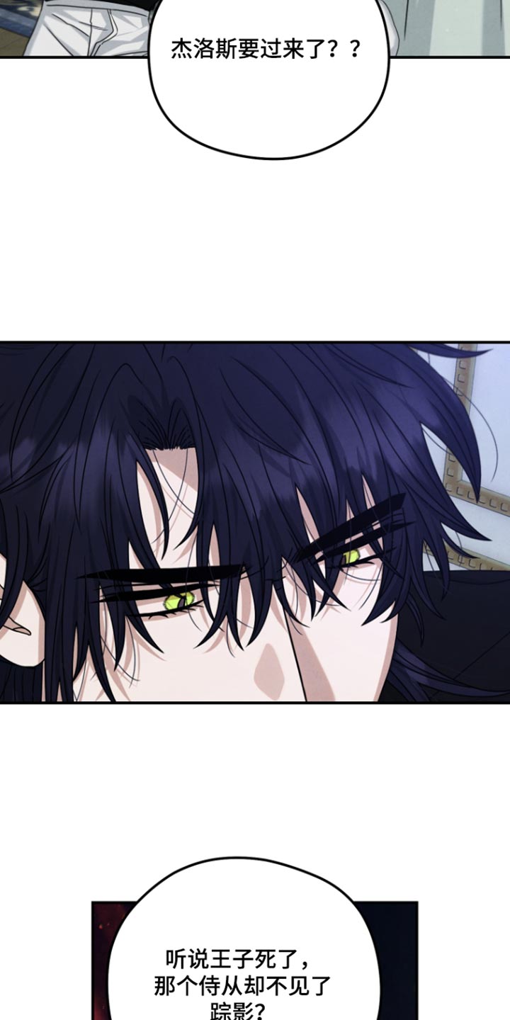 第75话 第15页