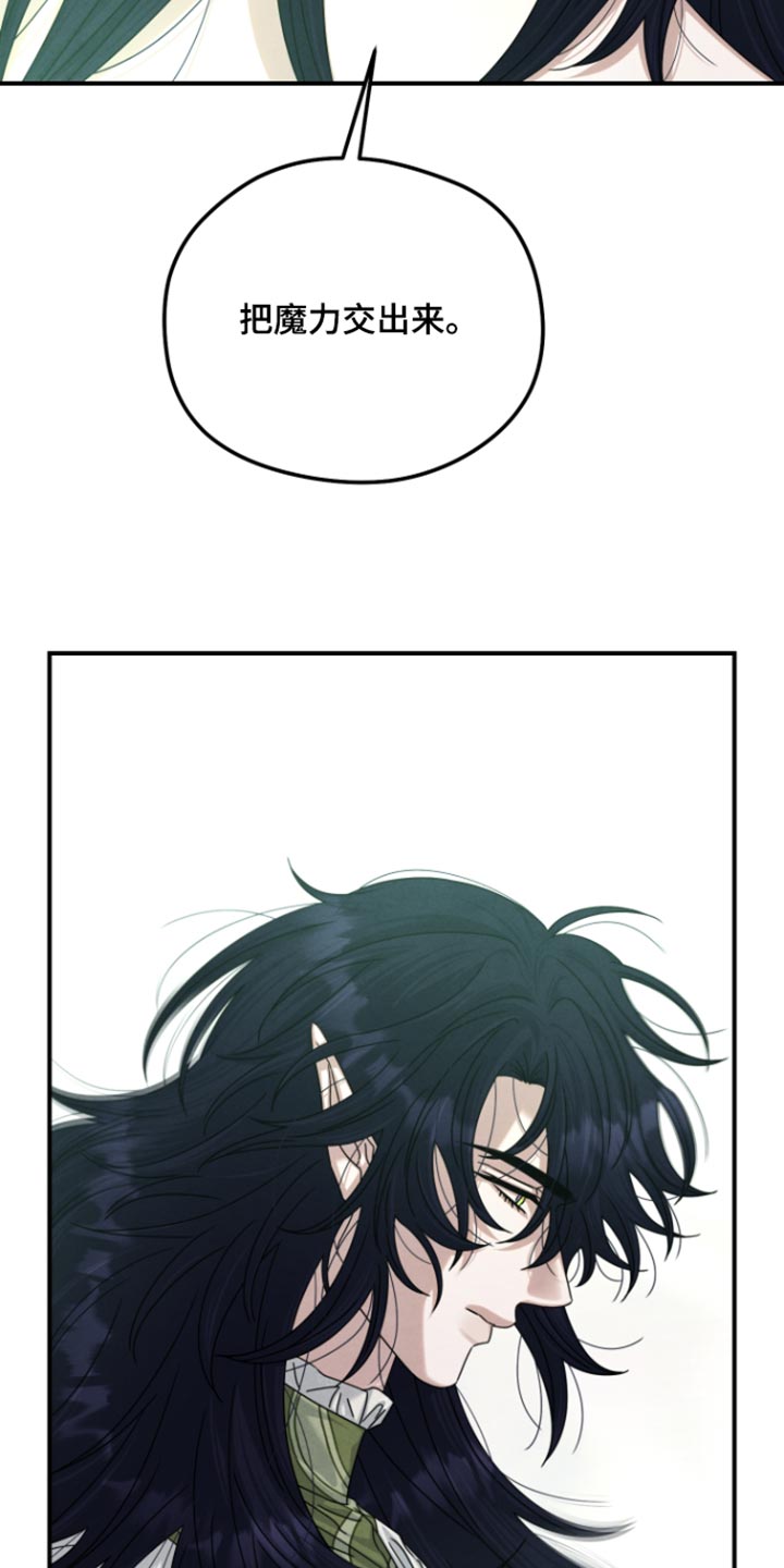 第75话 第36页