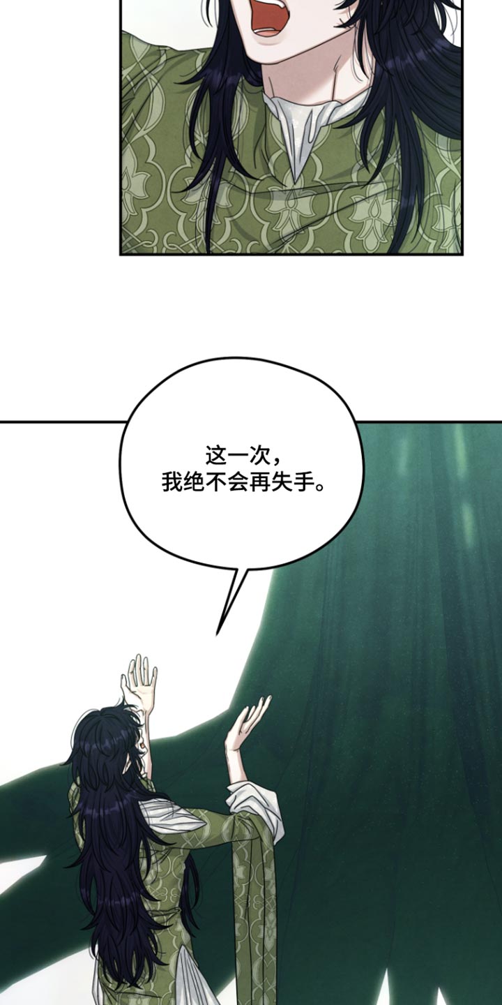 第75话 第27页