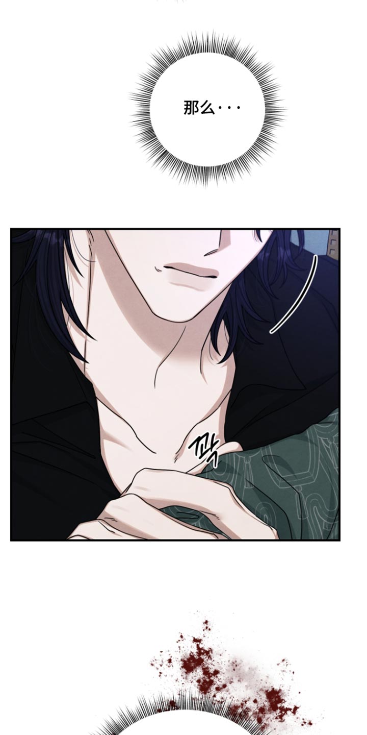 第75话 第19页