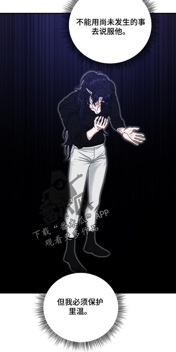 第75话 第18页