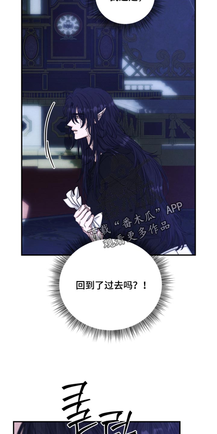 第75话 第3页