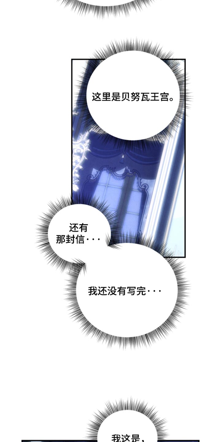 第75话 第2页