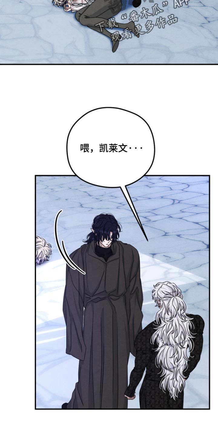 第75话 第23页