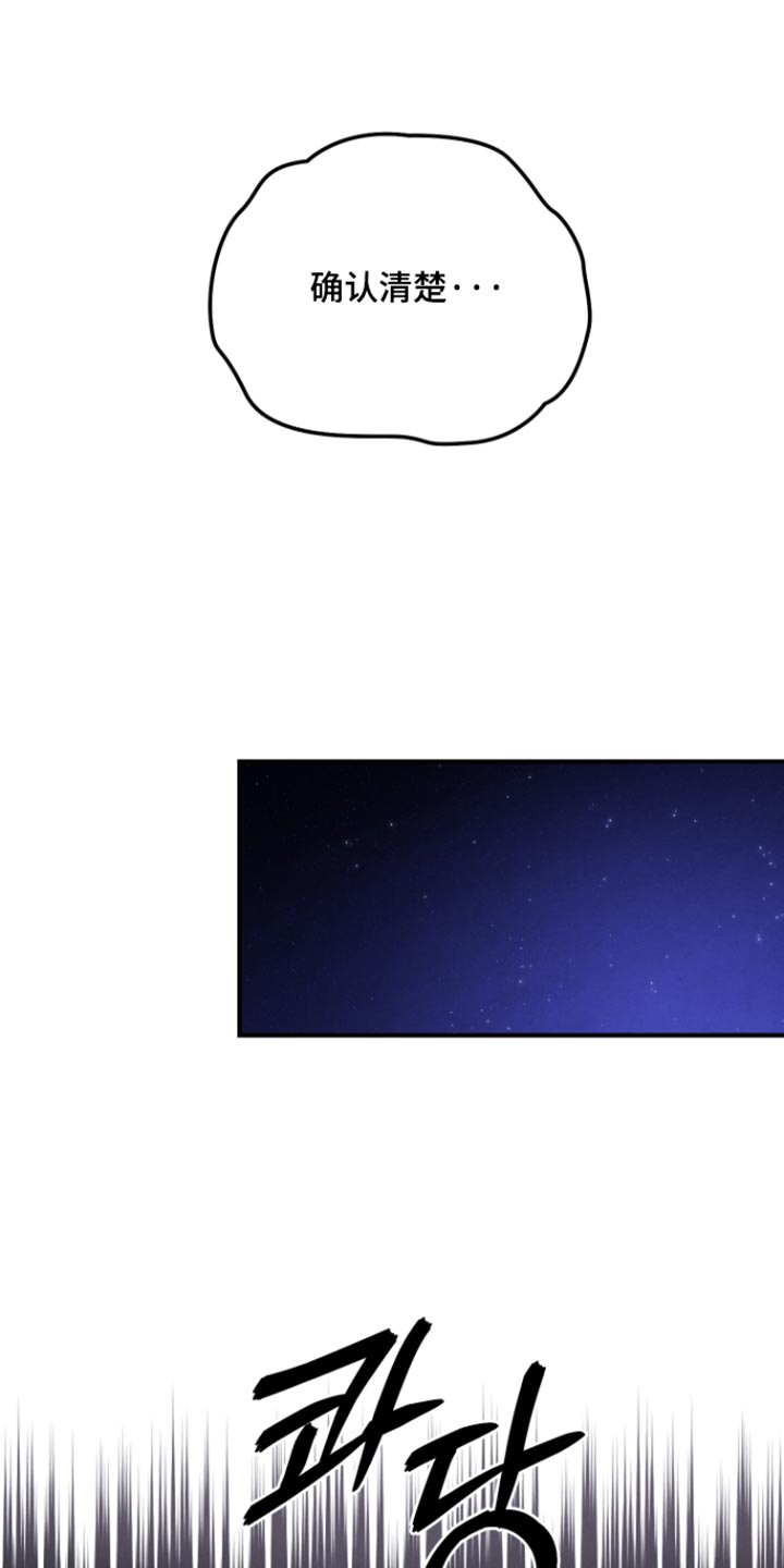 第75话 第10页
