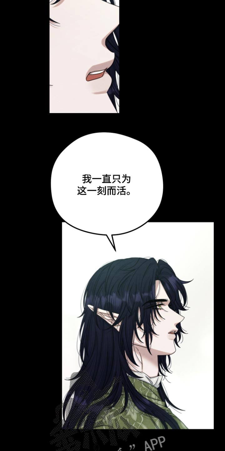 第74话 第2页