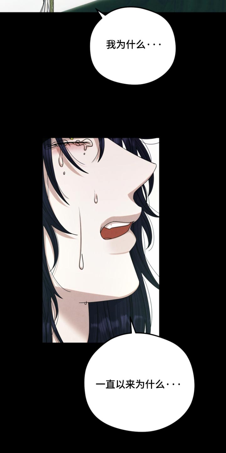 第74话 第6页