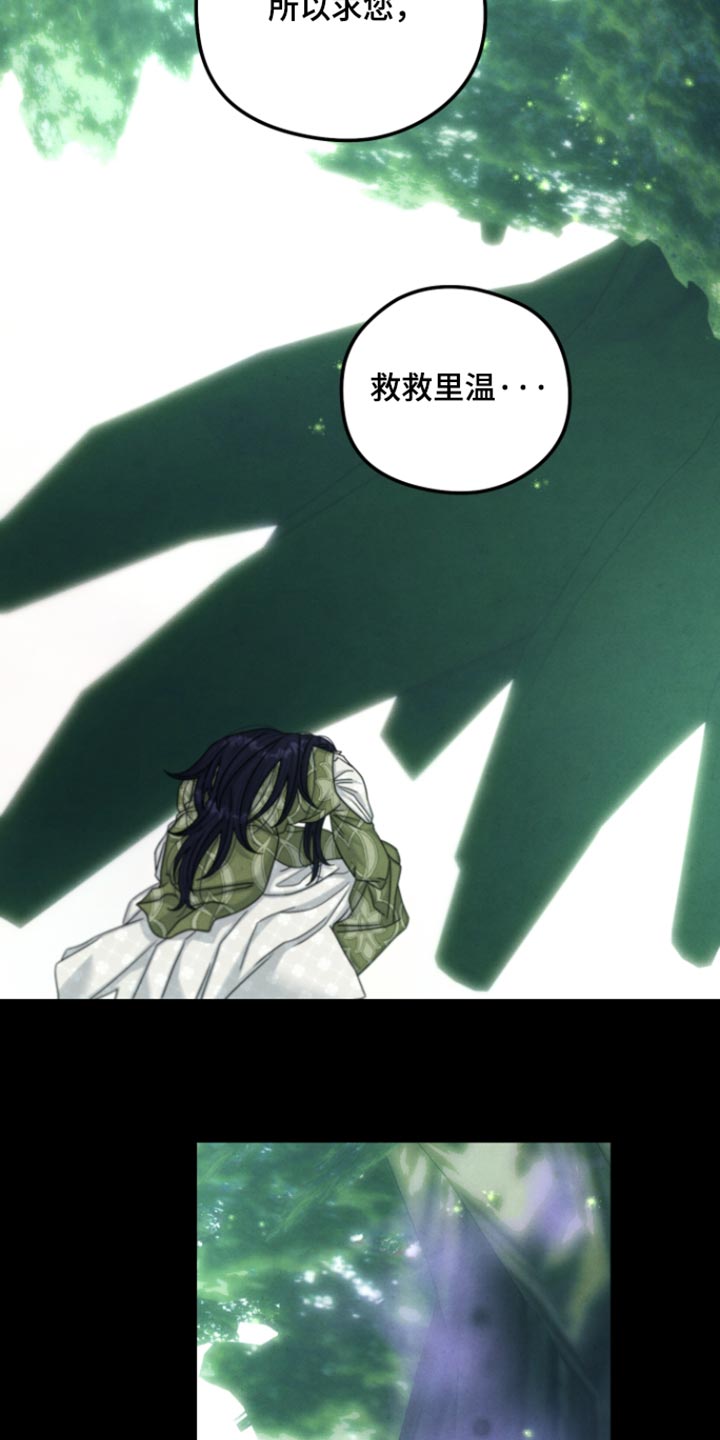 第74话 第11页
