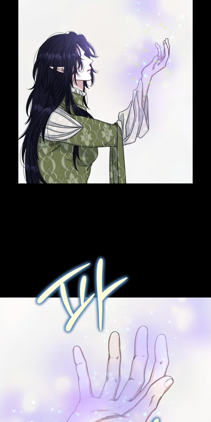 第74话 第14页